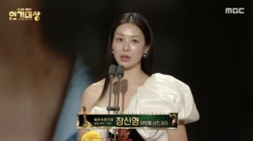 “W不倫夫”を許した韓国女優、困難乗り越えて手にしたトロフィーの重み…女優として存在感を改めて示す