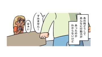 ギャルと仲良くなりたい！ゲーセンでバイトしてるお姉さんに勇気を出して声をかける！【小林一家は今日も「ま、いっか！」 #19】