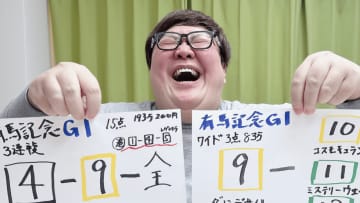 人気YouTuber、有馬記念で4年連続的中！　「有馬の申し子」「マジで神」“ロイヤルファミリー馬券”にネット反響