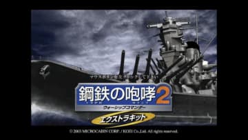 SafeDisc採用タイトルがWin11で普通に動く！？大みそか、掃除で出てきたあのゲームまだ遊べるかも…