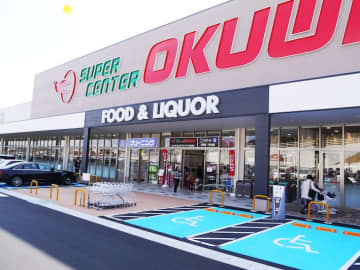 オークワ、第3四半期は利益が3ケタ増の大幅回復