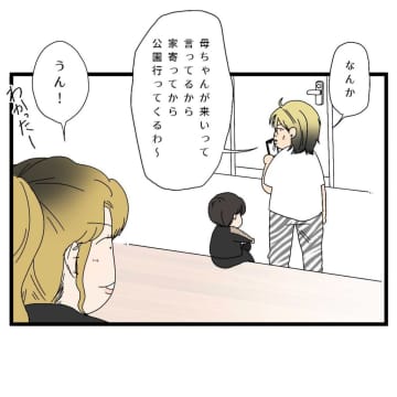 写真を撮りたいのは本当に妻のため？美人なママ友の前でだけイクメンモードになる夫【えげつない夫３】