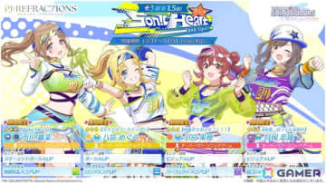 「シャニソン」めぐる、雛菜、恋鐘、果穂による新ユニット「Sonic Heart (and Signal)」が登場！新曲「ボーダーレス・ノンストレス」が追加に