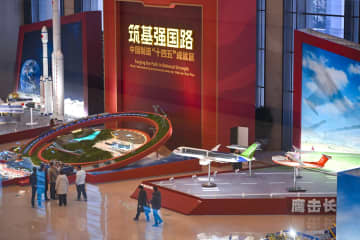 21～25年の中国製造業成果示す展覧会、北京で開幕