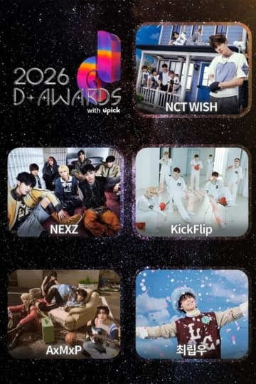 NCT WISHからKickFlip、NEXZまで！「第2回 D Awards」第3弾ラインナップを公開