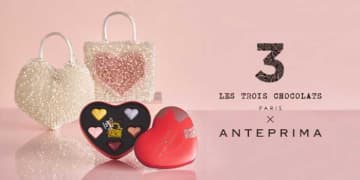 アンテプリマ×ショコラの甘いコラボ♡限定アンテプリマコレクション登場