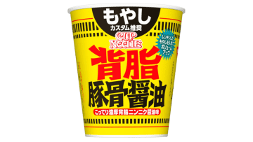 日清「カップヌードル 背脂豚骨醤油 ビッグ」。もやしをトッピングすることでボリューム満点なガッツリ系ラーメンに