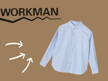 「手持ち服」に合わせるだけ！【ワークマン】コーデのマンネリ回避！「即戦力トップス」
