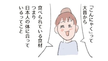 ダイエットの強い味方「こんにゃく」はラーメン代わりにも!! 糖質ゼロでカロリーは？【激せまキッチンで時短！簡単！ムダなしごはん #20】