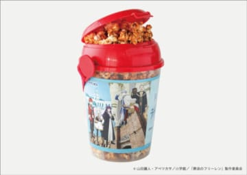 葬送のフリーレン再びラグナシアでコラボイベント開催