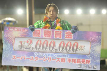 【川口オート・ＳＳシリーズ戦】平田雅崇が完全Ｖ「ＳＧ優勝、と言いたいがそこまで言えるほどじゃ」