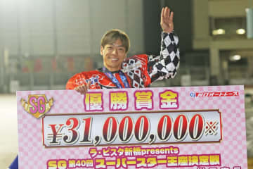 【川口オート・ＳＳ王座決定戦】青山周平　速攻で大会最多６度目Ｖ「まさか、まさか…10周が長かった」