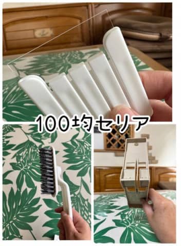 100均生活を楽しむ主婦の「100均セリア便利グッズ」ベスト3