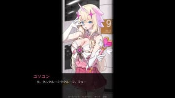 31歳、金のために魔法少女なる。『殺す魔法少女』Steamで発売―『勝利の女神：NIKKE』で「アリス」のイラストを担当したDDUCK KONG氏の新作ADV