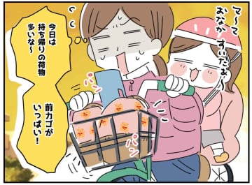 「ガシャーン！」自転車の荷物をぶちまけた私。マダムの『神対応』と『別れ際のひと言』に「優しい（涙）」