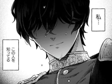 誰にも見向きされず、ボロボロの私をやさしく抱き上げてくれたのは…「あなたはあの時の…」【根暗騎士による溺愛満喫中のブサ猫、実は聖女です！#2】