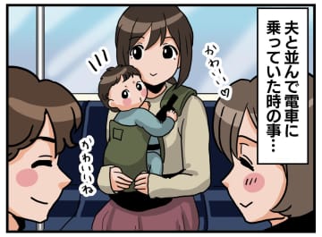 「えっ、隠し子！？」赤ちゃんに“パパ”と指名された夫。「ち、違う」勘違いの『納得の理由』にほっこり