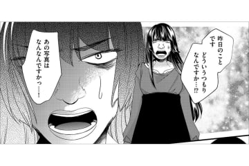 許せない！尊敬していた人との決別。避けられない対立へ【醜い私があなたになるまで #25】