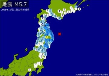 【速報】関東・東北・中部・北海道で地震　M5.7　最大震度4　震源は岩手県沖　