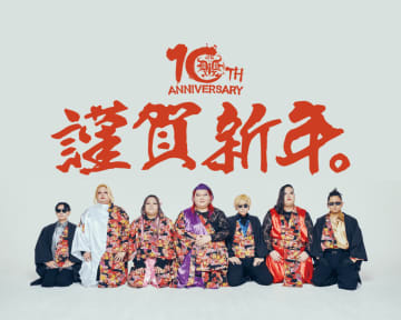 デラックスｘデラックス、新アー写を公開