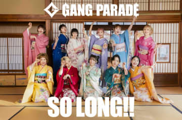 GANG PARADE、活動10周年記念日にラスト＆ベストアルバム発売決定