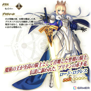 「FGO」でロード・ログレスが新登場！「2026年お正月キャンペーン」や「2026年お正月福袋召喚（男女別×クラス別）」「ニューイヤー2026 ピックアップ召喚」も