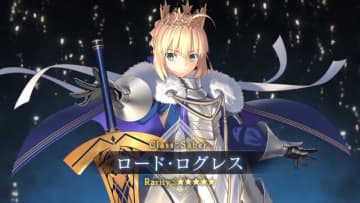 『FGO』セイバーの新たな姿！「★5 ロード・ログレス」が2026年お正月サーヴァントとして実装決定