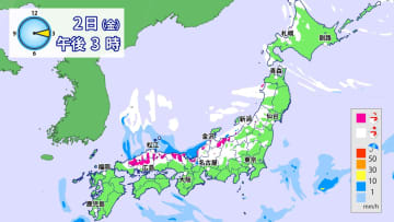 日本海側を中心に3日(土)にかけて大雪のおそれ　東〜西日本　ふだんは雪の少ない地域も積雪に注意　交通障害に警戒