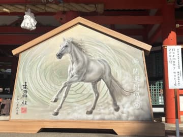 神戸三宮「生田神社」新年限定御朱印・切り絵御朱印が授与開始