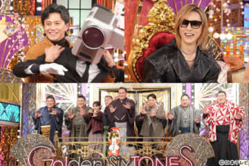 YOSHIKI＆小栗旬が初対決！　元日から衝撃連発「Golden SixTONES」超豪華サイズバトルSP