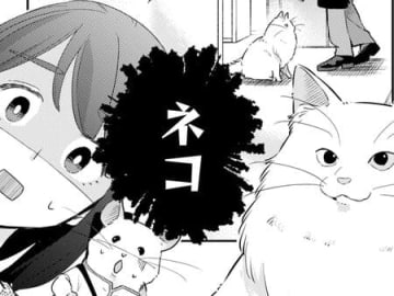 騒音トラブルのお相手は…コミュ障＆ネズミコンビの天敵"ギャル＆猫"！？どうする？根津さん！【根津さんの恩返し#4】