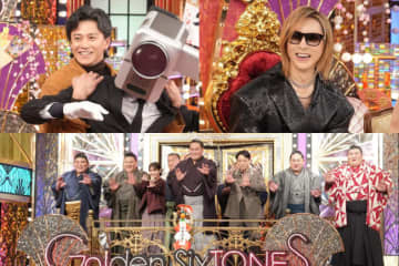 『Golden SixTONES』3時間スペシャル、YOSHIKI＆小栗旬＆元横綱率いる最強力士軍団が参戦！