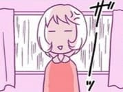 雨の日に「買いに行け！」だって？モラハラ夫の「コーヒー淹れて。いつもので」にイイもの発見！