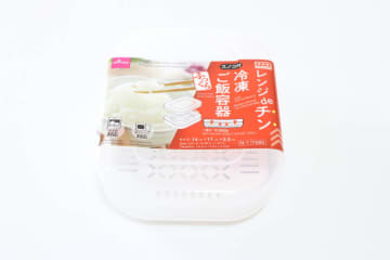 ダイソーのコレ考えた人に特大拍手！冷凍ご飯べちゃべちゃ…から脱却！美味しさが違う便利容器