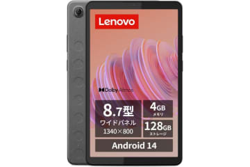 LenovoのAndroid 14タブレットが最安17,800円！Amazonでセール実施中【本日みつけたお買い得情報】