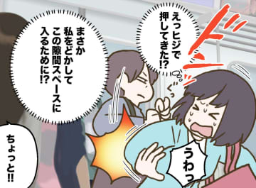 満員電車で「危ない！」強引に体をねじ込む中年女性。「日本人は優しいでしょ？」一喝した救世主は