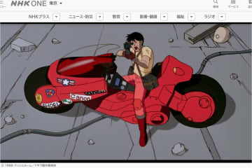 「AKIRA」NHK Eテレでの放送は1月3日22時から。「漫勉neo」「大友克洋が語る手塚治虫」再放送も