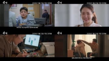 映画「シュガー」チェ・ジウ、息子救うため「必死の闘い」…メイン予告編公開