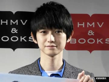 本郷奏多「そっと見守って」　元日の結婚発表に「最高の年明け」「末永くお幸せに」