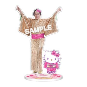 マツケン×キティのアクスタ ピューロランドお正月グッズで発売