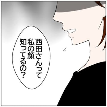 【漫画】上司に姿を目撃された妻　なんだかぎこちない…【ボクは良いパパ・良い夫 Vol.75】