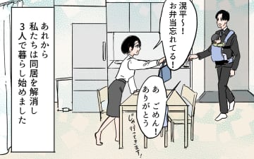 【漫画】「逆らうなんて許さない！」義母の主張に隠れた犠牲【男尊女卑を強いる義母 Vol.13】