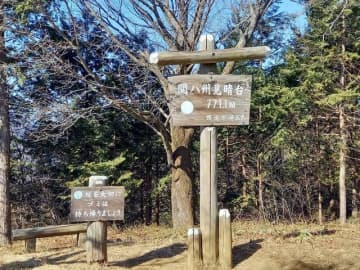 冬こそ低山！  首都圏日帰りに最適「高山不動パノラマコース」 駅から歩ける、絶景＆参拝ハイキング「現地レポ」