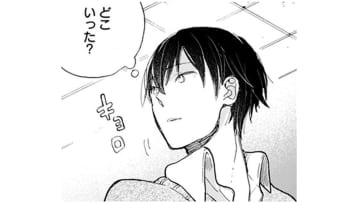 家に帰ると猫がいない。どこ行ったか気になるが、今のうちに仕事をしよう。資料をあさると…!?【同居人はひざ、時々、頭のうえ。 #15】