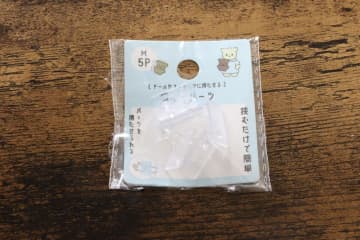セリアさん、わかってる…！「ずっと困ってたのが解決した」ある界隈で噂になってる神パーツ
