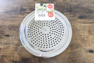 正直お手入れ面倒って人…【セリア】に急いで！流行ってるけど手が出せなかった…あの調理グッズ