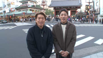 前回は40万円以上を自腹購入！ヒロミ＆小泉孝太郎が、浅草かっぱ橋で新春初買いツアー　包丁の神・おいりさん激推しの超レアアイテムとは