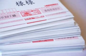 2026年お年玉くじ付き年賀状で割引券！アプリでも当たる♪【1/5～12】年のはじめの運だめし!割引券・HOPアプリチケット【平和堂・アルプラザなど】