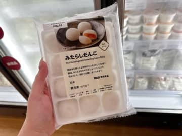 【無印良品】こんなに入ってて500円以下！もっちりとろ〜り「みたらしだんご」は寒い日にぴったりなご褒美スイーツ