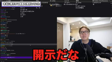 フィッシャーズ・シルク＆ゆん夫妻が子ども狙う盗撮に怒り「頭ヤバい」【話題のニュース3選】